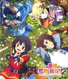 Kono Subarashii Sekai ni Shukufuku wo! 2: Kono Subarashii Geijutsu ni Shukufuku wo! (KONOSUBA -God’s blessing on this wonderful world! 2: God’s Blessings on These Wonderful Works of Art!)