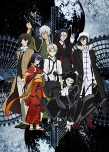 Bungou Stray Dogs 3rd Season (Bungo Stray Dogs 3)
