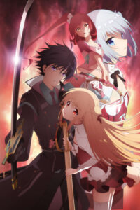 Assassins Pride (ASSASSINS PRIDE)