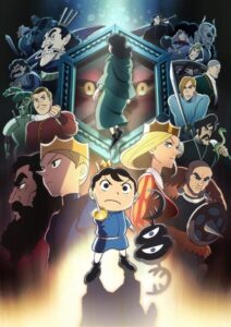 Ousama Ranking (Ranking of Kings)