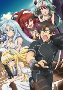 Sentouin, Hakenshimasu! (Combatants Will Be Dispatched!)