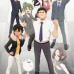 Senpai ga Uzai Kouhai no Hanashi (My Senpai is Annoying)