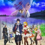 Shin no Nakama ja Nai to Yuusha no Party wo Oidasareta node, Henkyou de Slow Life suru Koto ni shimashita (Banished from the Hero’s Party, I Decided to Live a Quiet Life in the Countryside)