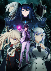 Maou Gakuin no Futekigousha: Shijou Saikyou no Maou no Shiso, Tensei shite Shison-tachi no Gakkou e Kayou II (The Misfit of Demon King Academy Ⅱ: History’s Strongest Demon King Reincarnates and Goes to School with His Descendants)