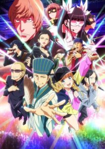 Paripi Koumei (Ya Boy Kongming!)