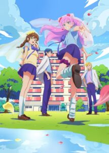 Fuufu Ijou, Koibito Miman. (More than a Married Couple, but Not Lovers.)