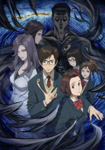 Kiseijuu: Sei no Kakuritsu (Parasyte -the maxim-)