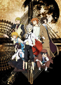 Bungou Stray Dogs (Bungo Stray Dogs)