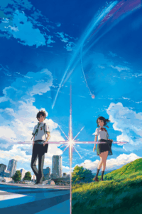 Kimi no Na wa. (Your Name.)
