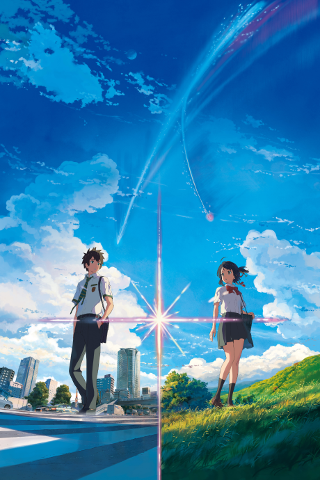 Kimi no Na wa. (Your Name.)
