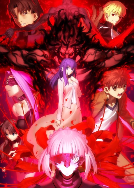 Fate/stay night [Heaven’s Feel] II. lost butterfly