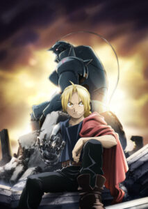 Hagane no Renkinjutsushi: FULLMETAL ALCHEMIST (Fullmetal Alchemist: Brotherhood)