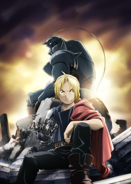 Hagane no Renkinjutsushi: FULLMETAL ALCHEMIST (Fullmetal Alchemist: Brotherhood)