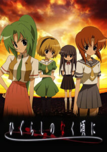 Higurashi no Naku Koro ni (When They Cry)