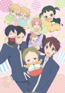 Gakuen Babysitters (School Babysitters)