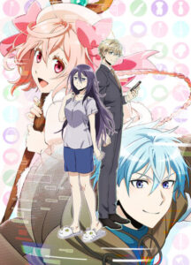 Net-juu no Susume (Recovery of an MMO Junkie)