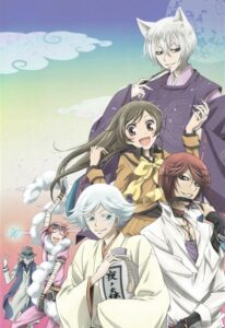 Kamisama Hajimemashita (Kamisama Kiss)
