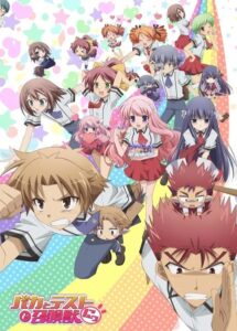 Baka to Test to Shoukanjuu Ni! (Baka & Test – Summon the Beasts 2)