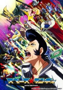 Space☆Dandy (Space Dandy)