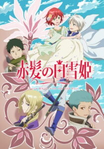 Akagami no Shirayuki-hime 2nd Season (Snow White with the Red Hair 2)