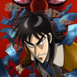 Gyakkyou Burai Kaiji: Ultimate Survivor (Kaiji: Ultimate Survivor)