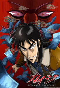 Gyakkyou Burai Kaiji: Ultimate Survivor (Kaiji: Ultimate Survivor)