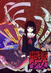 Jigoku Shoujo (Hell Girl)