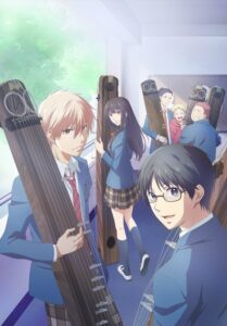 Kono Oto Tomare! (Kono Oto Tomare!: Sounds of Life)